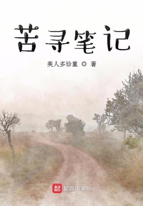 好运漂流瓶在线阅读