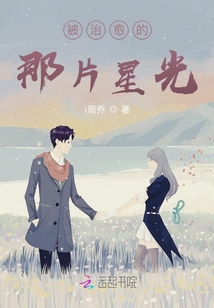 近水樓臺先摘星