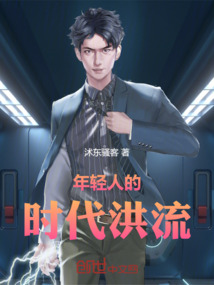 年輕人的奮斗拼搏