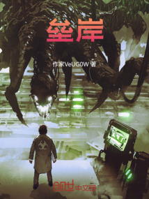 壘岸