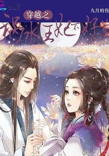 紅塵怨：半夢浮生