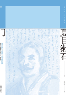 门