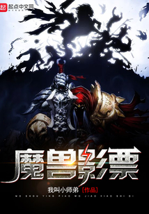 魔獸影票