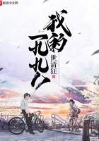 我的一九九八在線閱讀