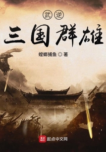 三國第一刀