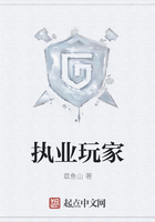 執業玩家在線閱讀