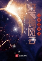 好莱坞风云之圈里圈外在线阅读