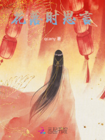 花落時思言