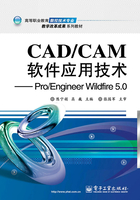 CAD/CAM软件应用技术：Pro/Engineer Wildfire 5.0在线阅读