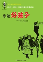 《哈利·波特》作者的魔法启蒙读本:五个孩子和沙滩仙子在线阅读