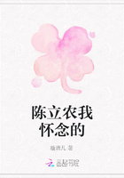 陳立農我懷念的在線閱讀