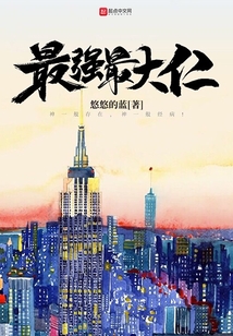 最強最大仁