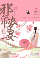 乾坤空間之邪帝農妻在線閱讀