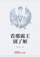 看那霸王別了姬在線閱讀