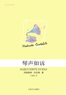 琴聲如訴