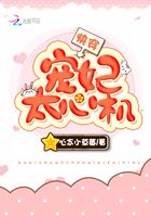 重生之寵妃太心機在線閱讀