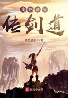 我在諸天傳劍道在線閱讀