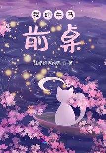 Y同學的校園趣事