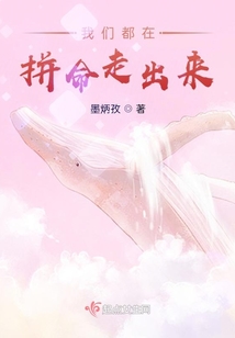 我以為你不知道