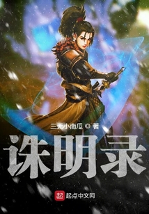 環(huán)游異界30天
