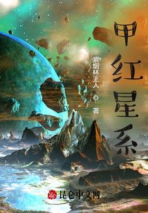 行星紀元