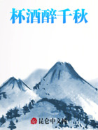 江山無此意在線閱讀