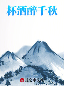 江山無此意