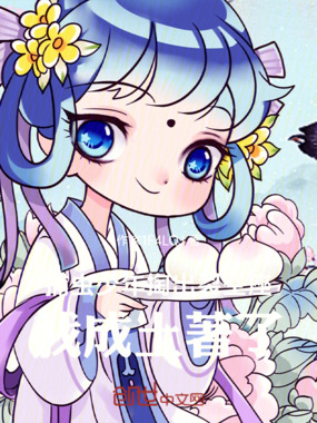 捕虫少女掏出裂空座,我成土著了在线阅读