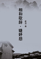 相和歌辞·婕妤怨在线阅读