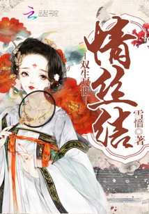 双生双世情丝结