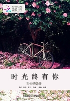 時光終有你在線閱讀