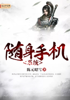 隨身手機系統在線閱讀