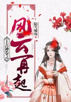上古神卷之風云再起在線閱讀
