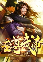 至尊武帝在線閱讀