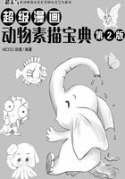 超级漫画动物素描宝典（第2版）