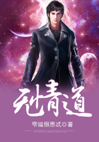 無情道在線閱讀