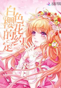 櫻再