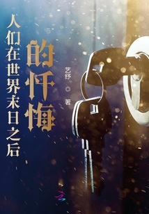 人們?cè)谑澜缒┤罩蟮膽曰? class=