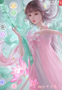 穿越三萬年后