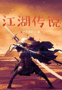 陌路天涯有窮時