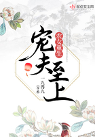農女重生寵夫至上在線閱讀