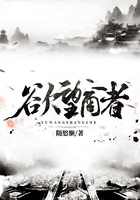 欲望商者在线阅读
