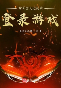 神奇寶貝之提前登錄游戲