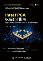 Intel FPGA权威设计指南：基于Quartus Prime Pro 19集成开发环境在线阅读