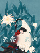 忘遙亦路在線閱讀