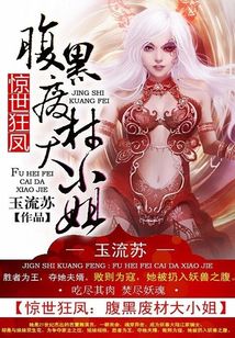她在古代超甜的