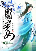 醫品香女在線閱讀