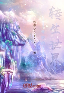 Wonderful World of Reincarnation