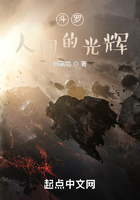真正的勇者在斗罗
