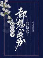 京都女子都想成為我侍女在線閱讀